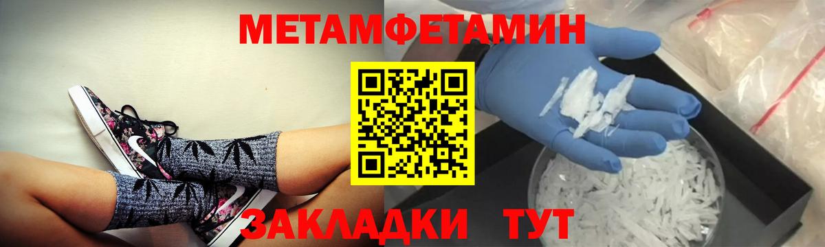 АМФ VHQ Курганинск