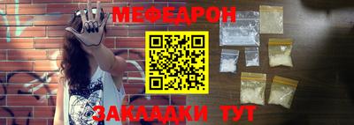 мефедрон VHQ Славгород