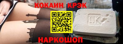 индика Сланцы