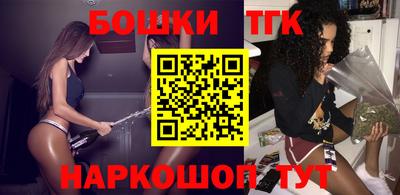 мефедрон VHQ Славгород