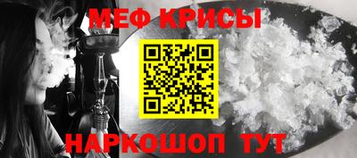 мяу мяу мука Славянск-на-Кубани